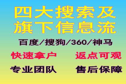 信息流代运营案例：短视频平台内容运营